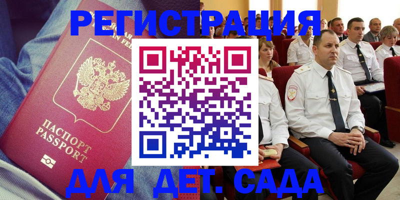 форма 3 в Пласте